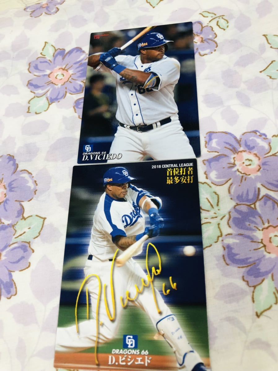 カルビープロ野球チップスカード セット売り 中日ドラゴンズ ビシエド拍卖