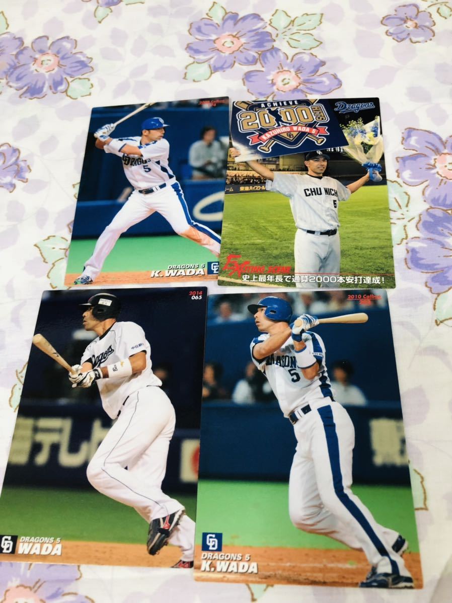 カルビープロ野球チップスカード セット売り 中日ドラゴンズ 和田一浩拍卖