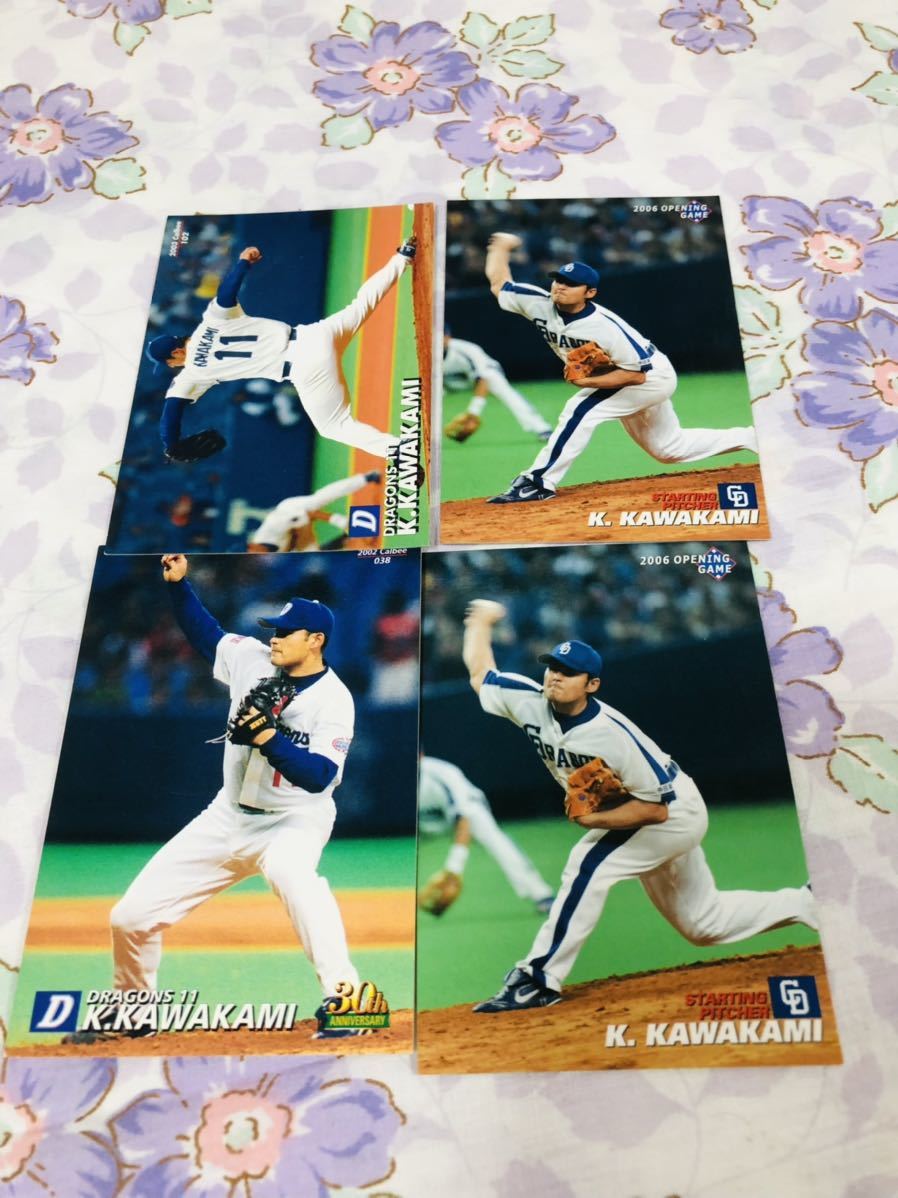 カルビープロ野球チップスカード セット売り 中日ドラゴンズ 川上憲伸拍卖