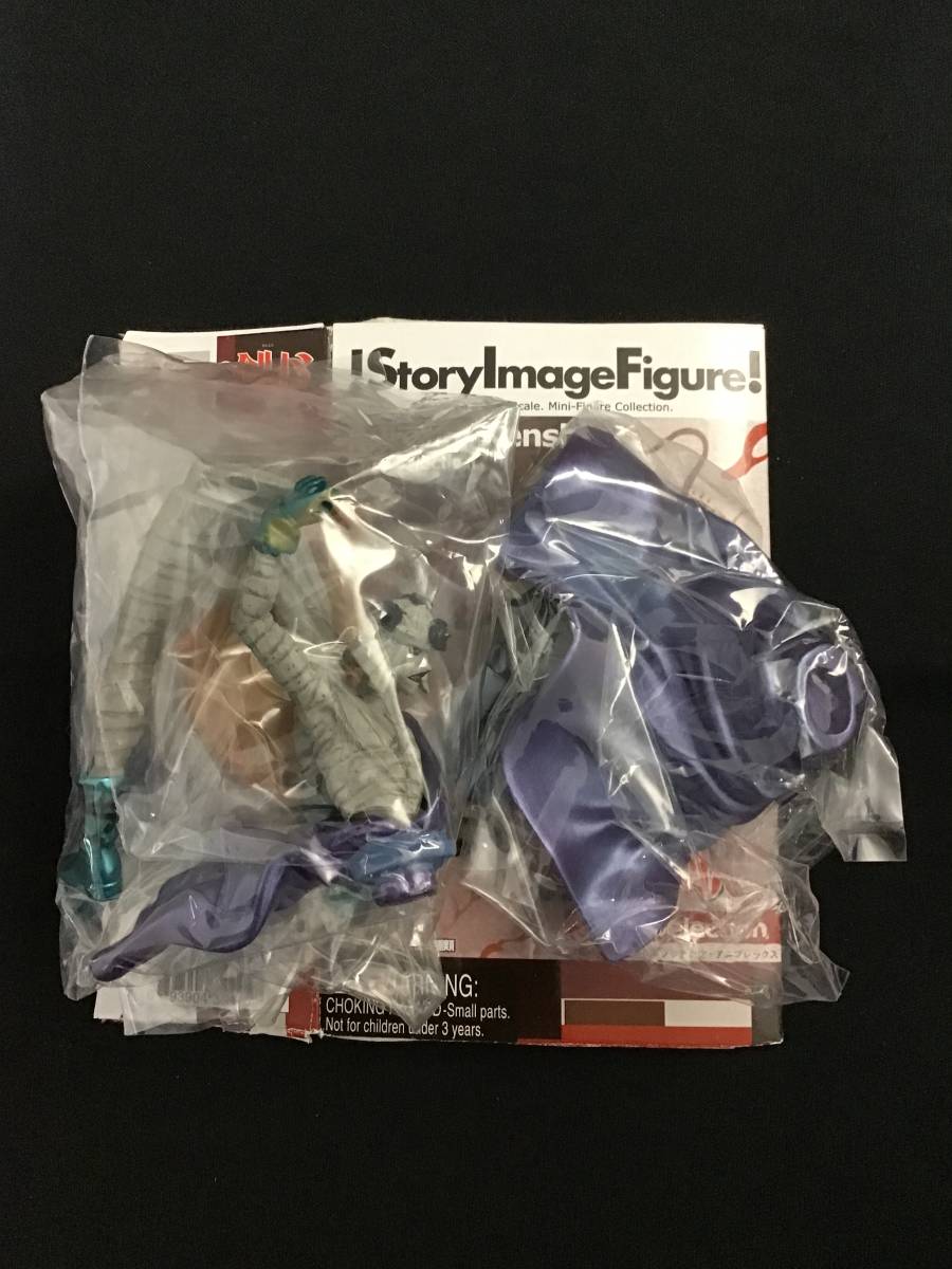 【未開封】るろうに剣心 ストーリーイメージフィギュア 志々雄真実 ヤマト拍卖