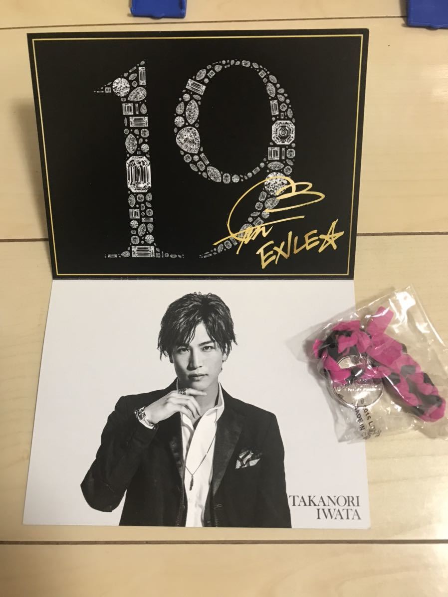 ラスト値下げ!岩田剛典 フォトカード EXILEバージョン拍卖