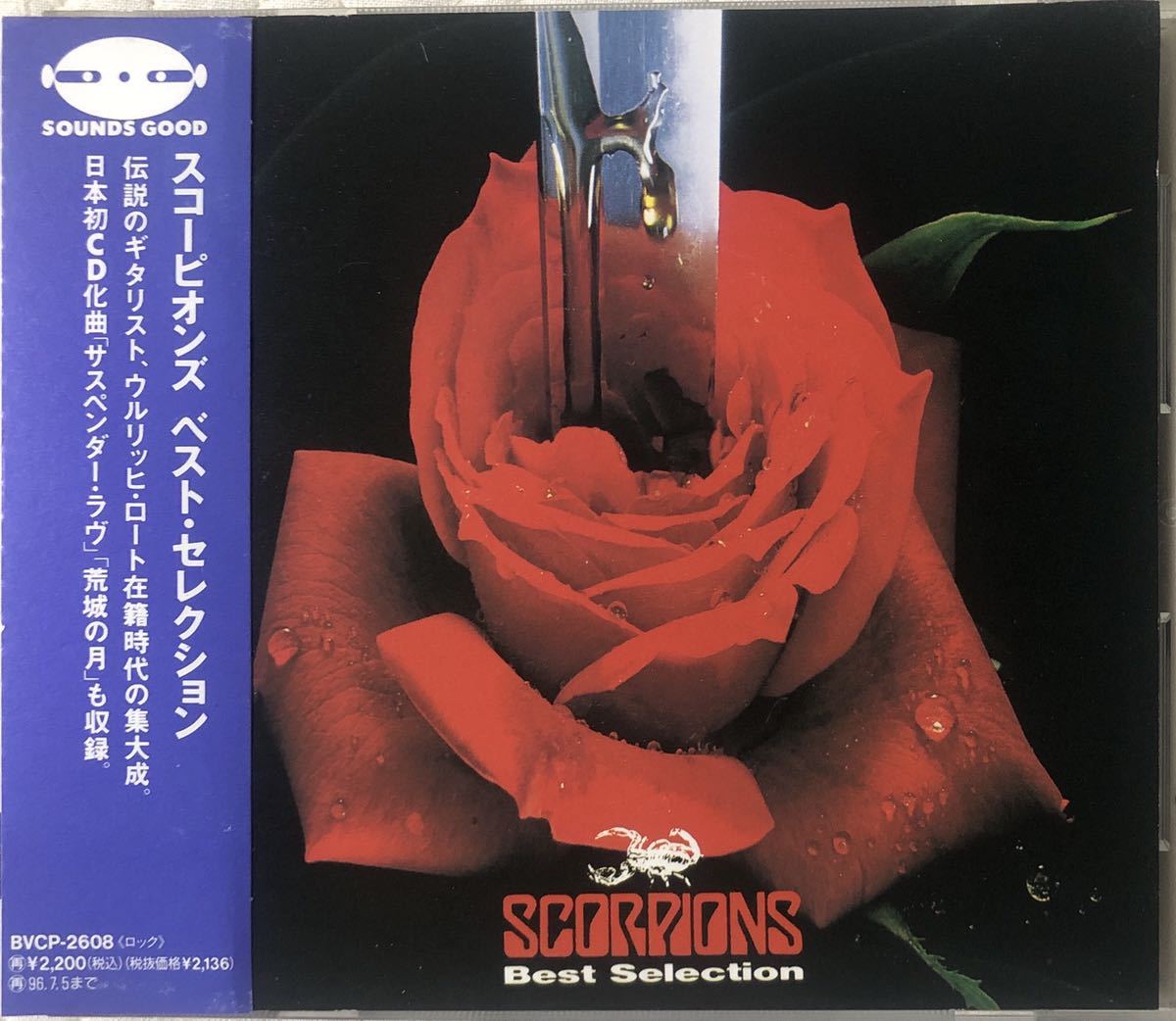 帯付き!国内盤! Scorpions/ Best Selection/ 1994拍卖