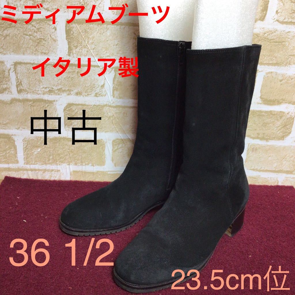 【売り切り!送料無料!】A-144 イタリア製!ミディマアムブーツ!スエード!靴!36 1/2!23.5cm!シンプル!秋冬!可愛い!中古!拍卖