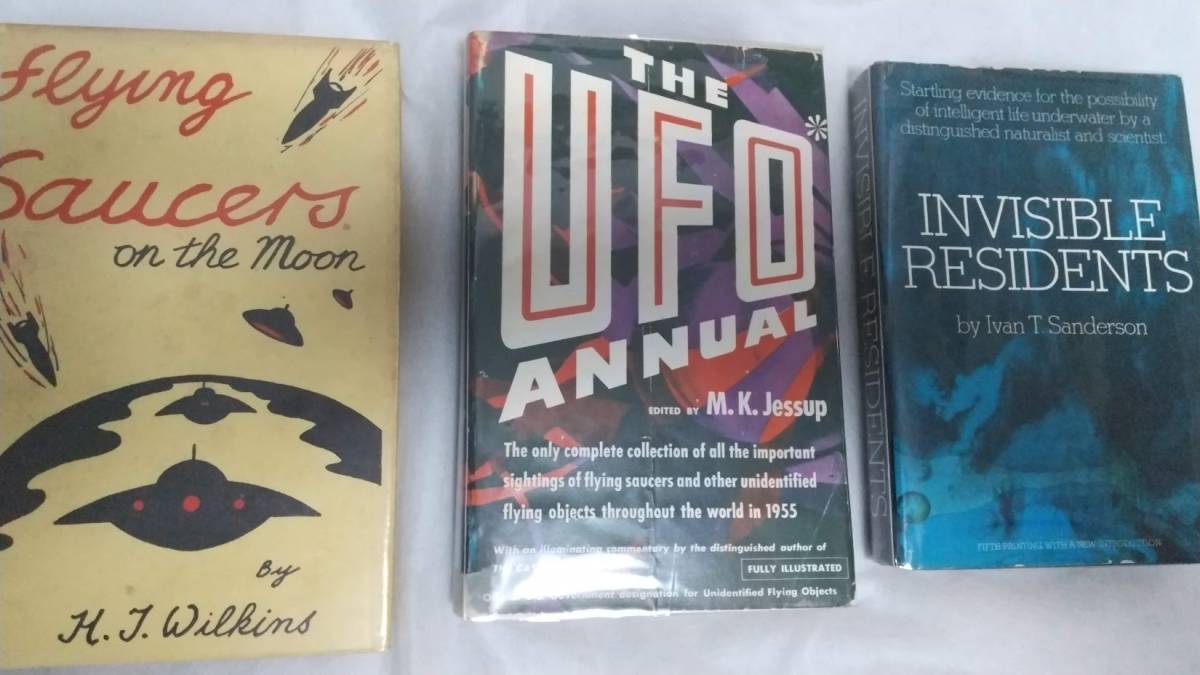 UFO洋書(ヴィンテージ)3冊:ジェサップ、サンダーソン、ウィルキンズ拍卖