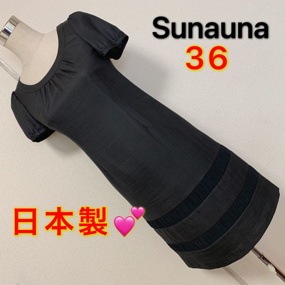 匿名配送 Sunauna ワンピース レディース 早い者勝ち 激安 素敵 ブランド 上品 可愛いおしゃれ 通学 通勤 デート 半袖 日本製拍卖