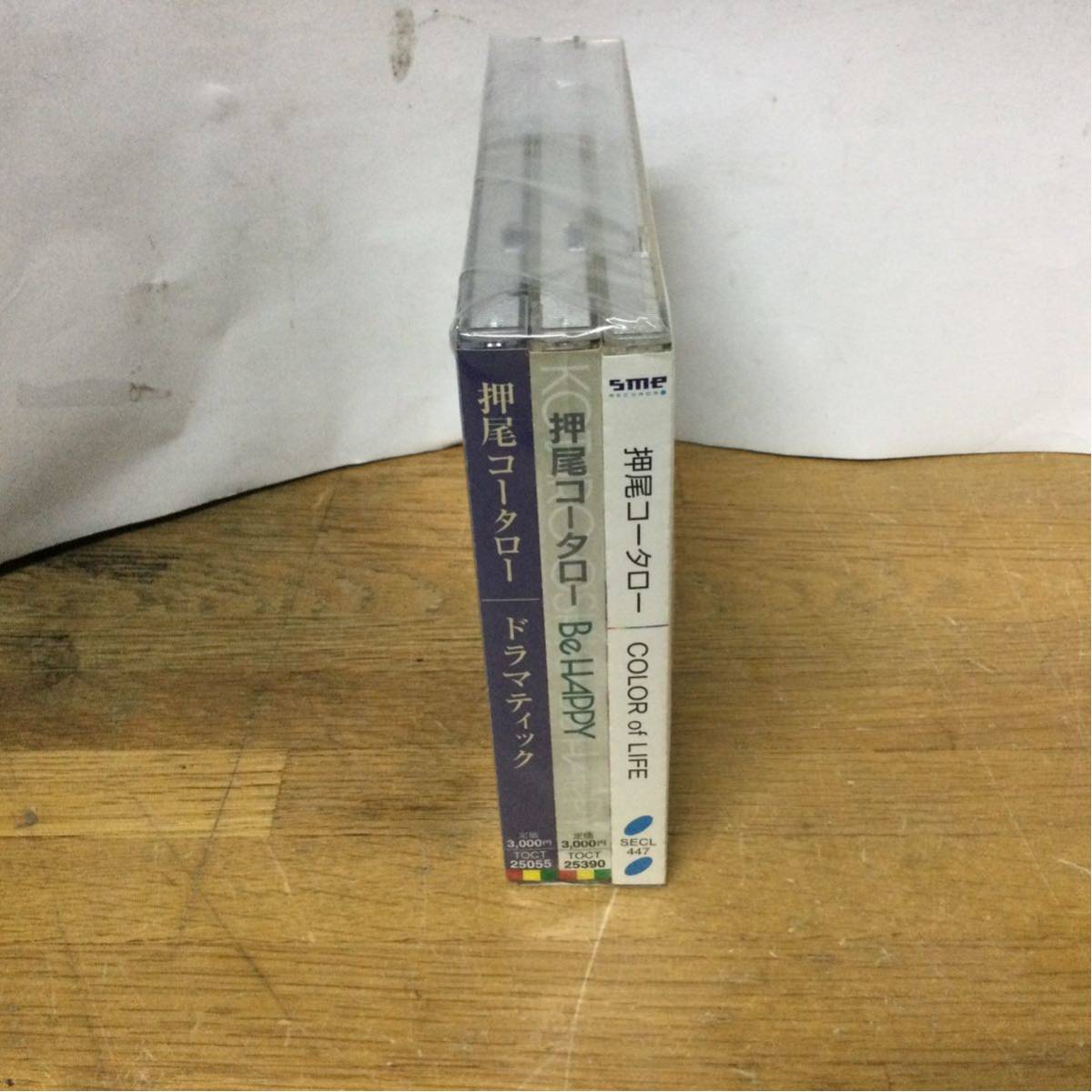 CD 押尾コータロー アルバム3枚セット拍卖