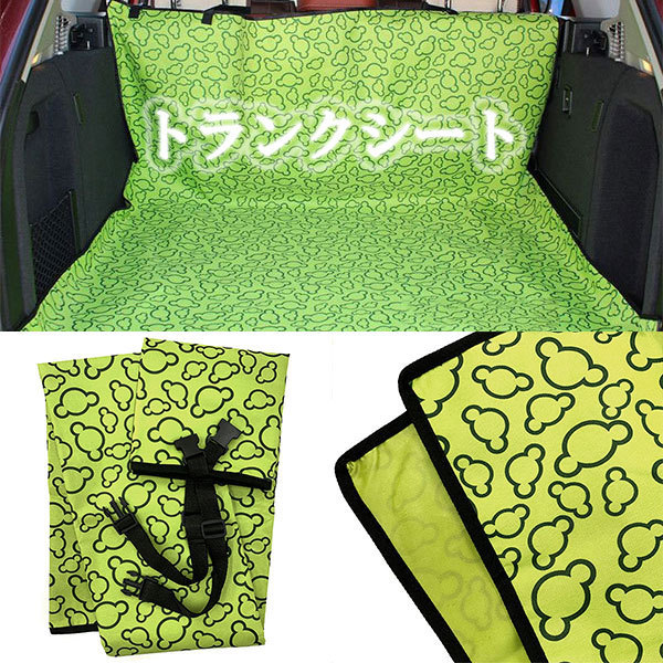 ペット用ドライブシート トランクマット カバー 犬 シートカバー ペットシート カー用品 グリーン 送料無料拍卖