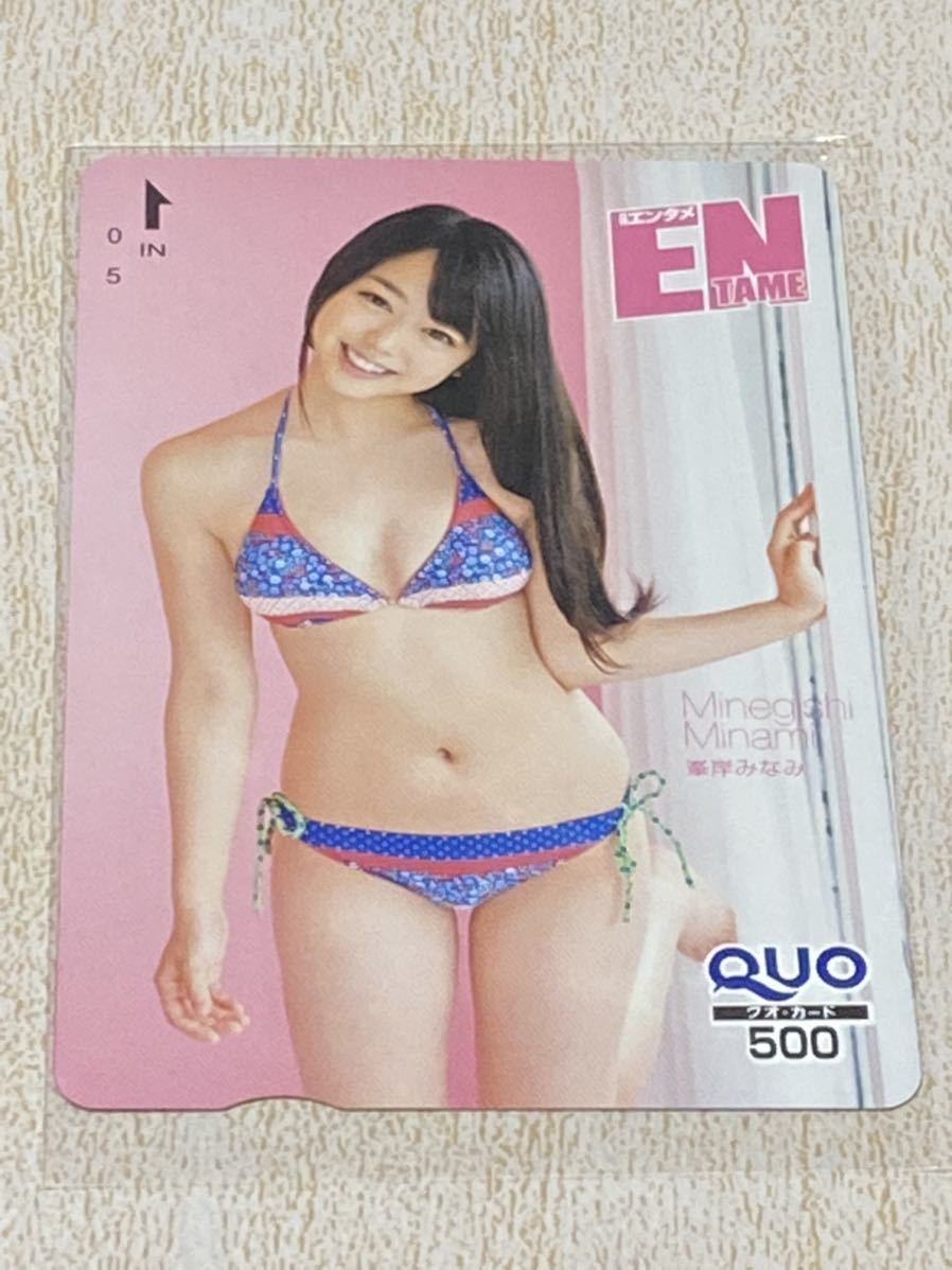 峯岸みなみ QUOカード 月間エンタメ アイドル AKB 48 非売品 クオカード 500拍卖