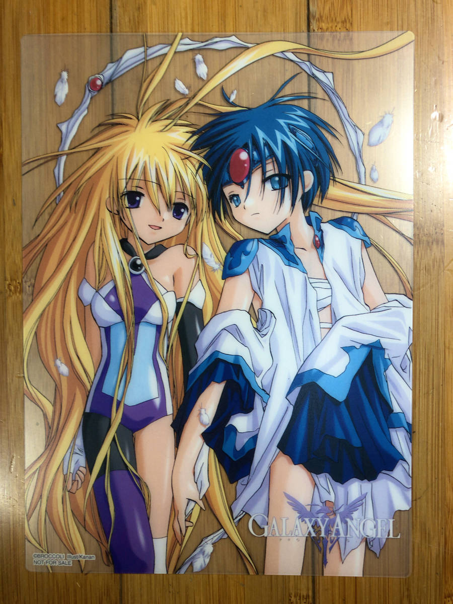 【非売品】GALAXY ANGEL 下敷き拍卖