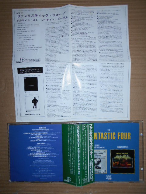 CD Fantastic Four「ALVIN STONE / NIGHT PEOPLE」 国内盤扱い PCD-7821 美盤 帯裏・解説に微かなシミ 解説に爪の跡 2オン1CD 全12曲拍卖