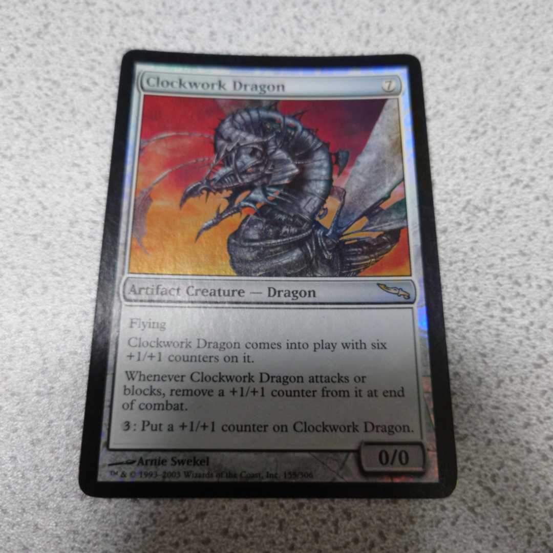 MTG MRD 機械仕掛けのドラゴン 英語foil 一枚 即決拍卖