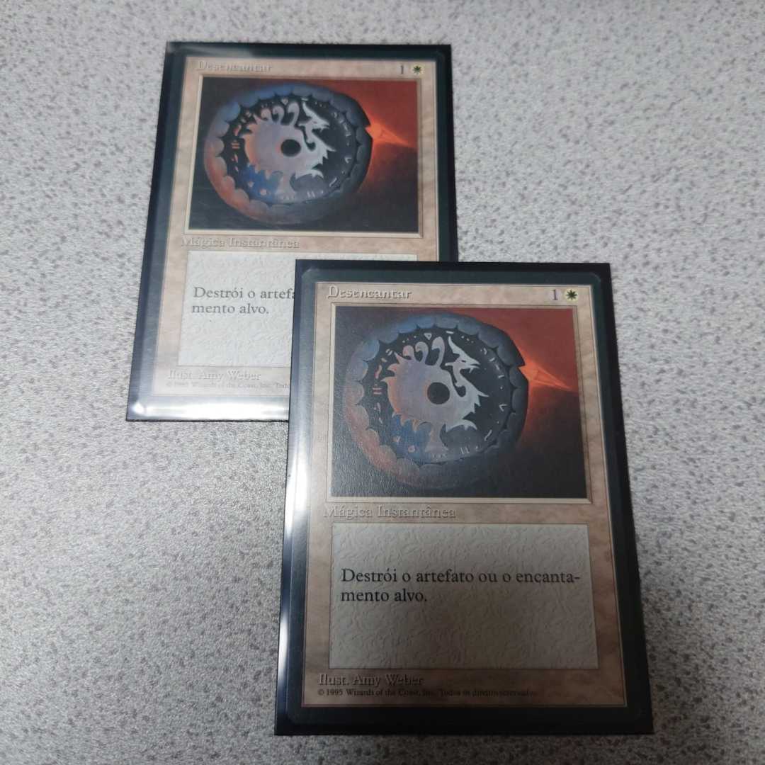 MTG RV 解呪 黒枠 他言語 二枚セット 即決拍卖