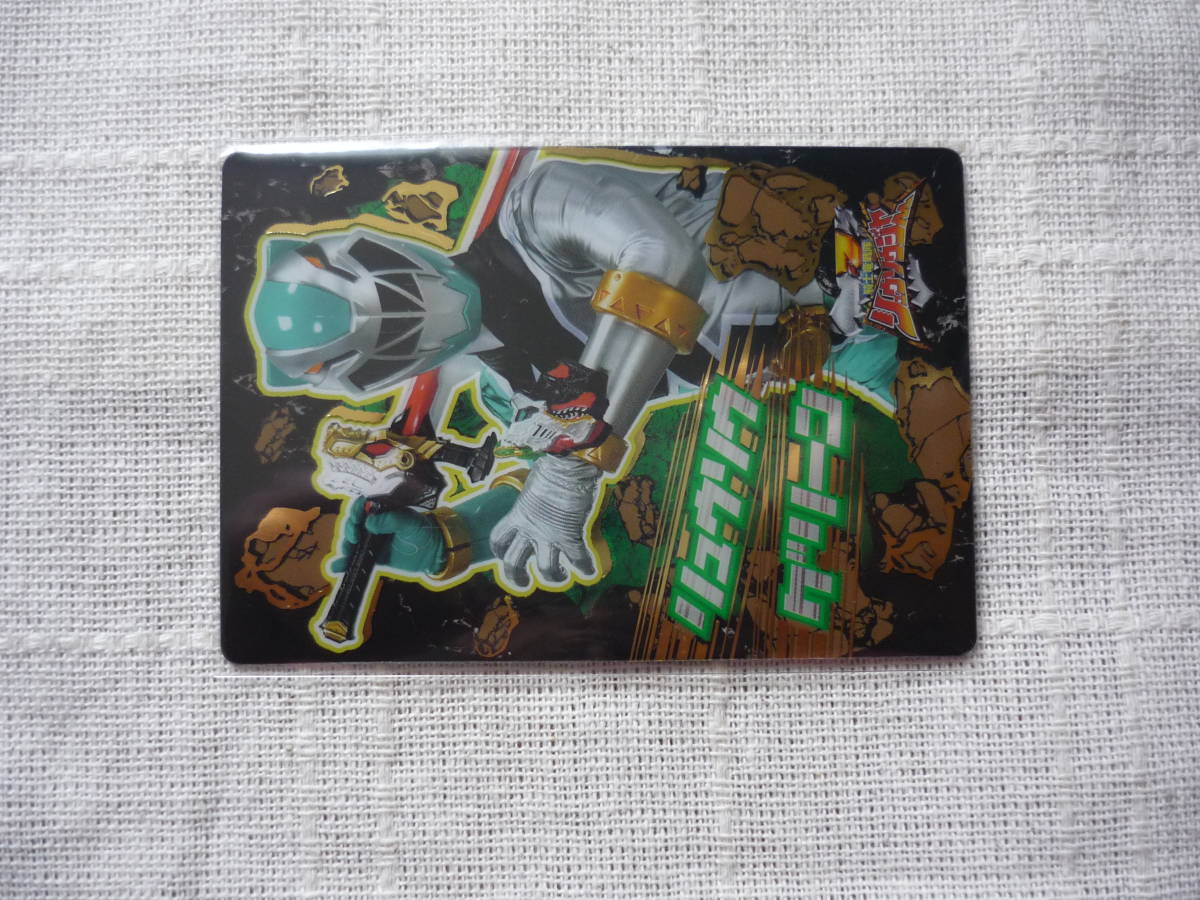 トップ 騎士竜戦隊リュウソウジャー レア「リュウソウグリーン」拍卖