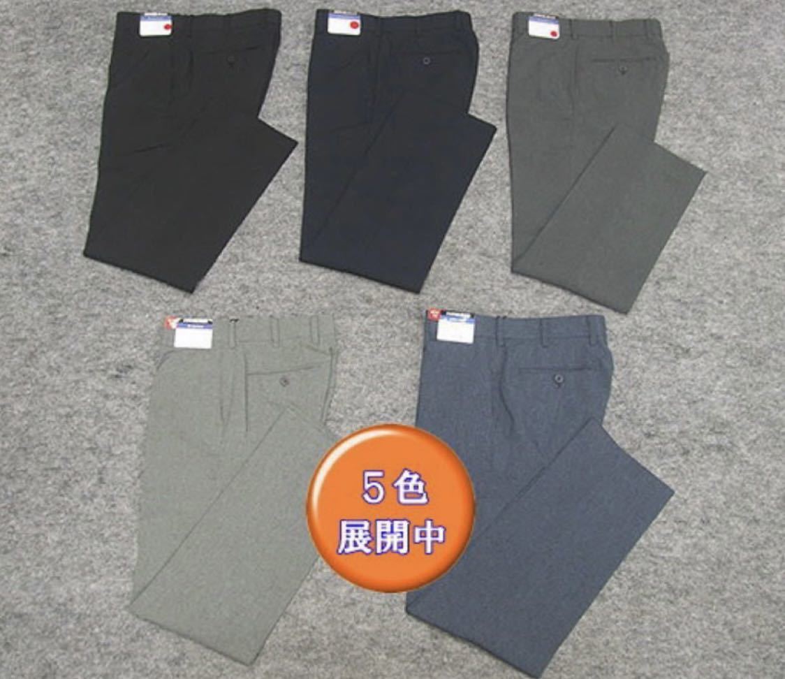 春夏秋物 ウォッシャブル ストレッチ スリムノータック ビジネススラックス ブラック拍卖