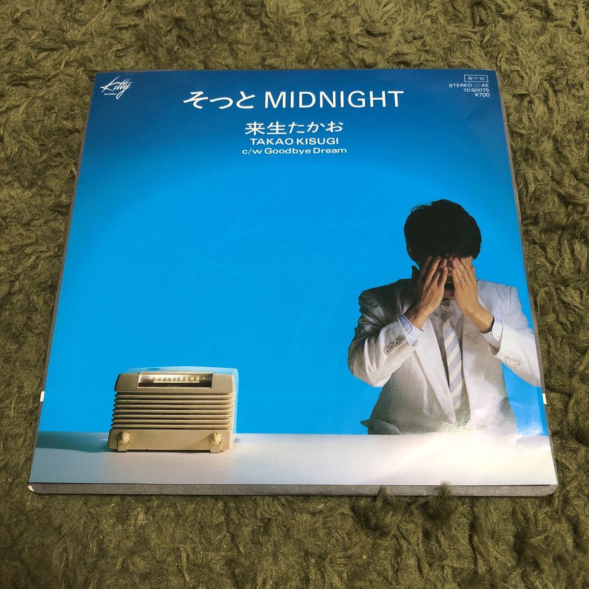 送料込み EP 来生たかお そっとMIDNIGHT拍卖