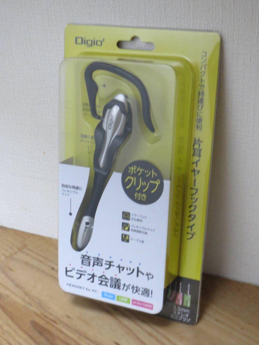 ナカバヤシ Digio2 コンパクトイヤホンセット MHM-M25SL シルバー拍卖