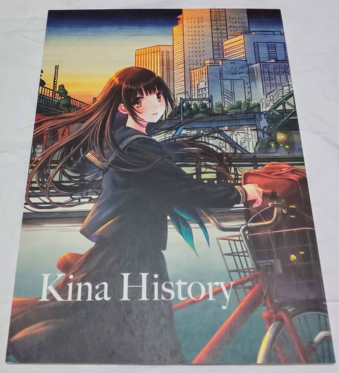 僕と君と架空世界と Kina History C94限定クリアファイル付き C94 コミケ 夏コミ コミックマーケット 和遥キナ 和遥 キナ クリアファイル拍卖