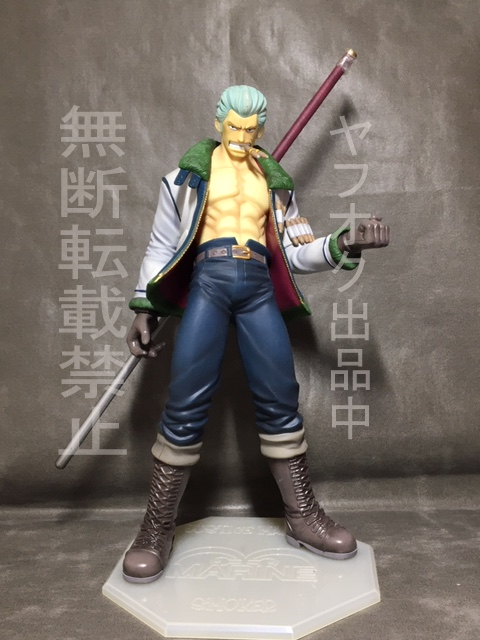 中古【白猟のスモーカー】ONE PIECE ンピース P.O.P Portrait Of Pirates POP拍卖