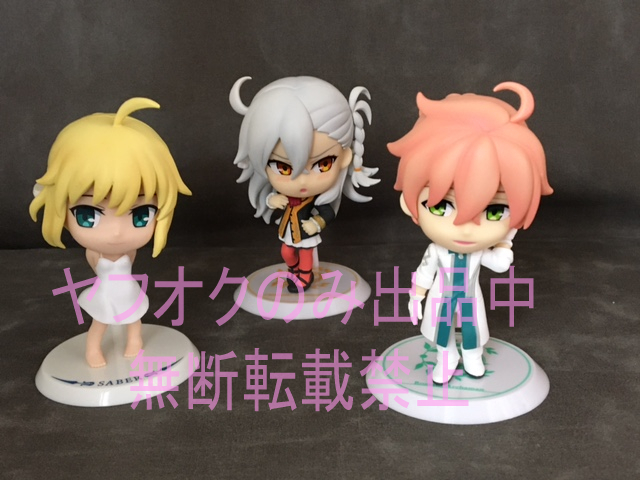 【中古】 フェイト Fate フィギュア 一番くじ  きゅんキャラ  セイバー ロマニ オルガマリー 3個セット拍卖