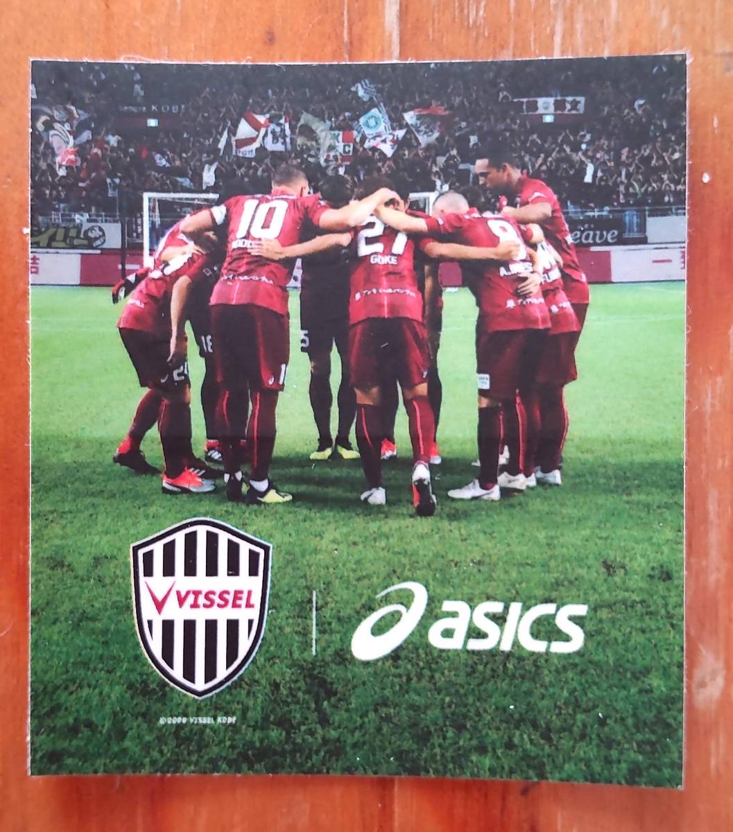 縦約5㎝×横約4.5㎝ シール ヴィッセル神戸 楽天 VISSEL KOBE × ASICS拍卖