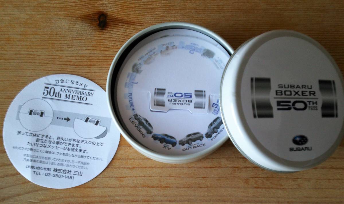 非売品 立体になるメモ SUBARU スバル BOXER 50TH ANNIVERSARY MEMO LEVORG XV OUTBACK フォレスター 富士重工業拍卖