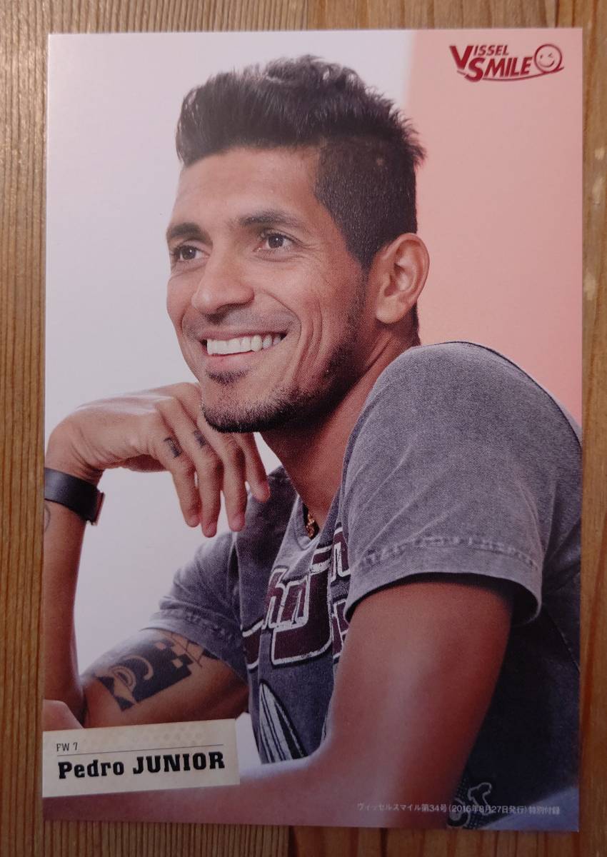 FW7 ペドロ ジュニオール PEDRO JUNIOR ポストカード 絵葉書 ヴィッセル神戸 楽天 VISSEL KOBE拍卖