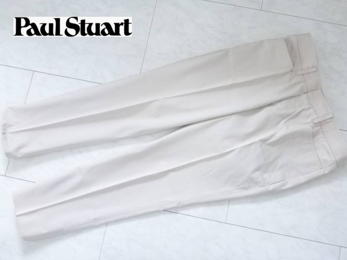 2万 超美品 Paul Stuart ポールスチュアート ★ ベージュ 7分丈パンツ 6 M相当拍卖