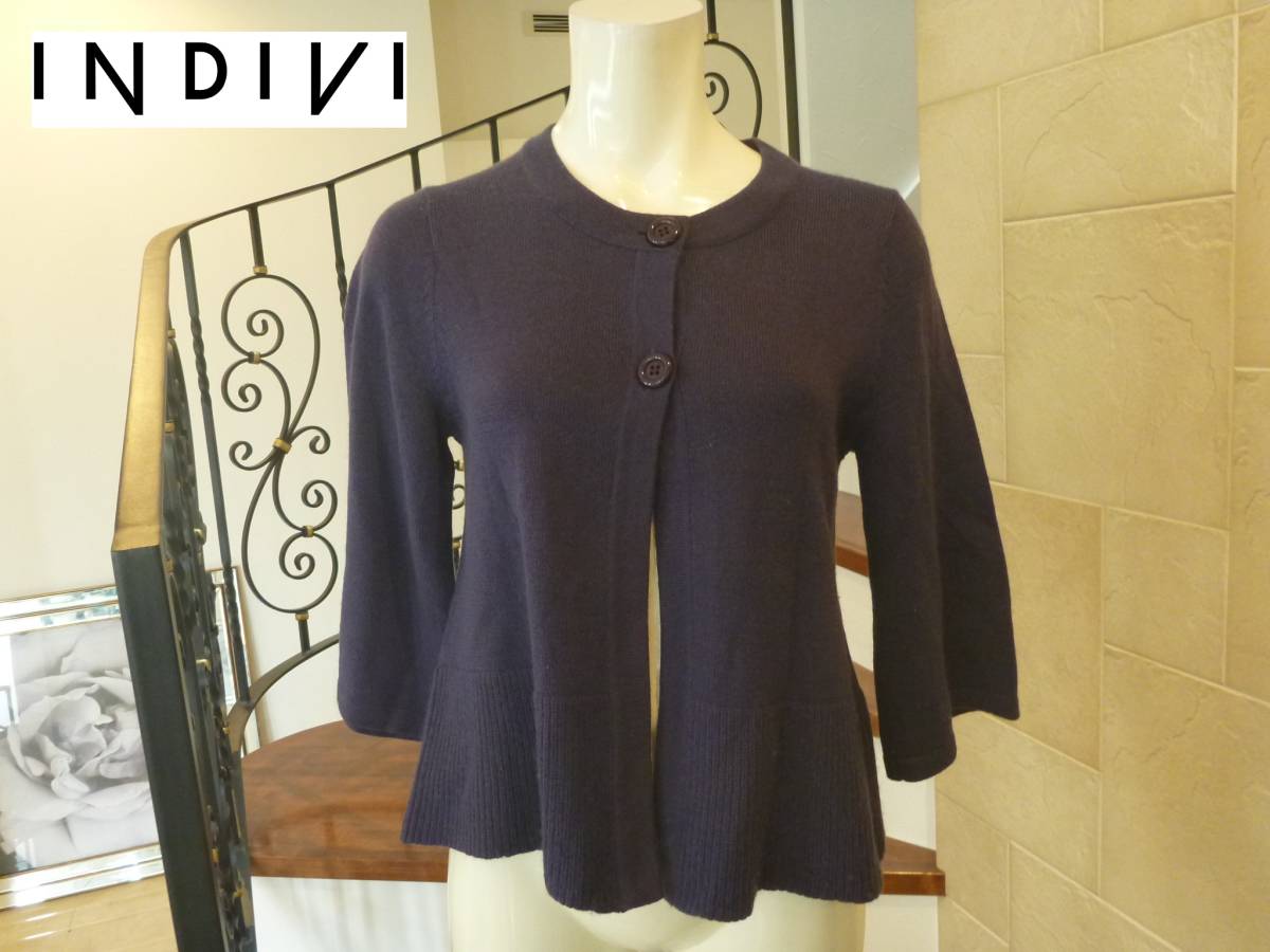 1.2万 INDIVI インディヴィ インディビ ★ 紫パープル系 カーディガン 38 M相当拍卖