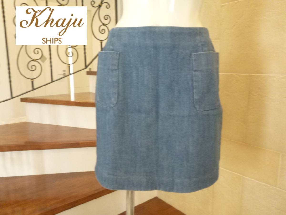 美品 Khaju カージュ ★シップス デニム ミニスカート 26 M相当拍卖