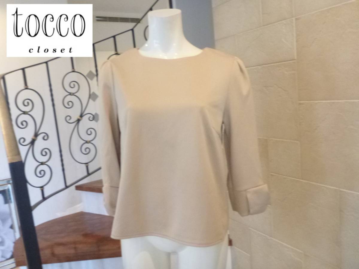 新品 tocco closet|トッコ クローゼット ベージュ 袖リボン 7分袖 トップス M拍卖