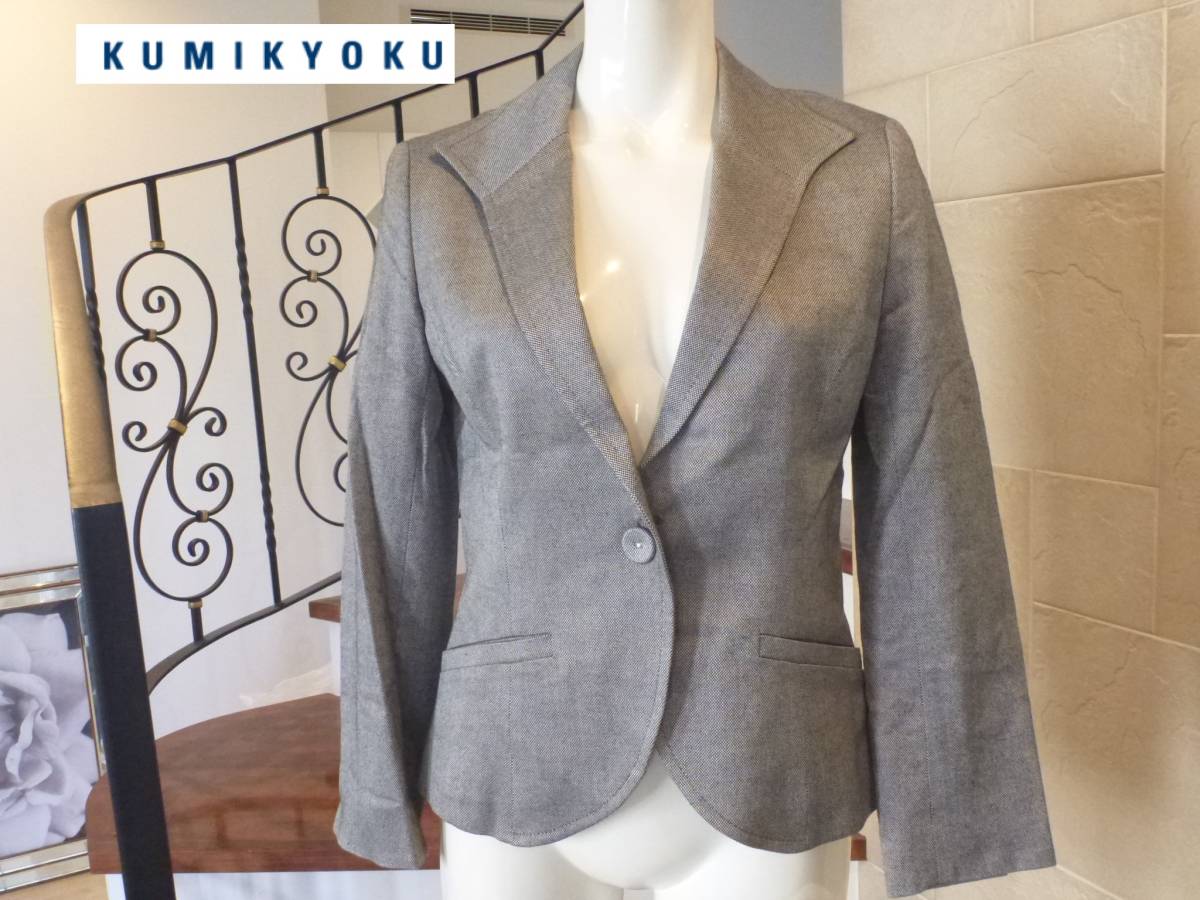 3.1万 美品 KUMIKYOKU 組曲 クミキョク★ グレー 美ライン ジャケット 2 M相当拍卖