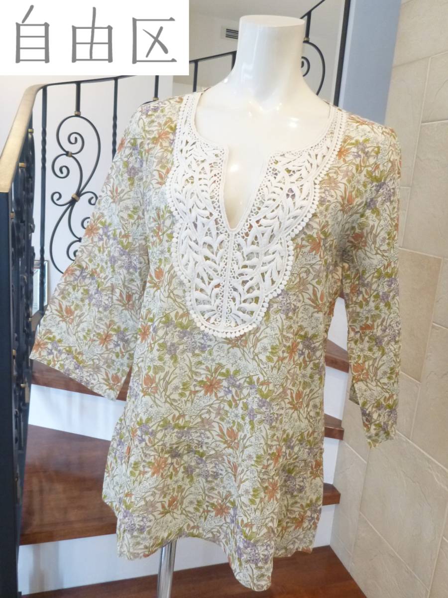 2.5万 美品 自由区 ★ オンワード樫山 花柄×白レース 袖口開いたデザイン シャツ 40 L相当拍卖