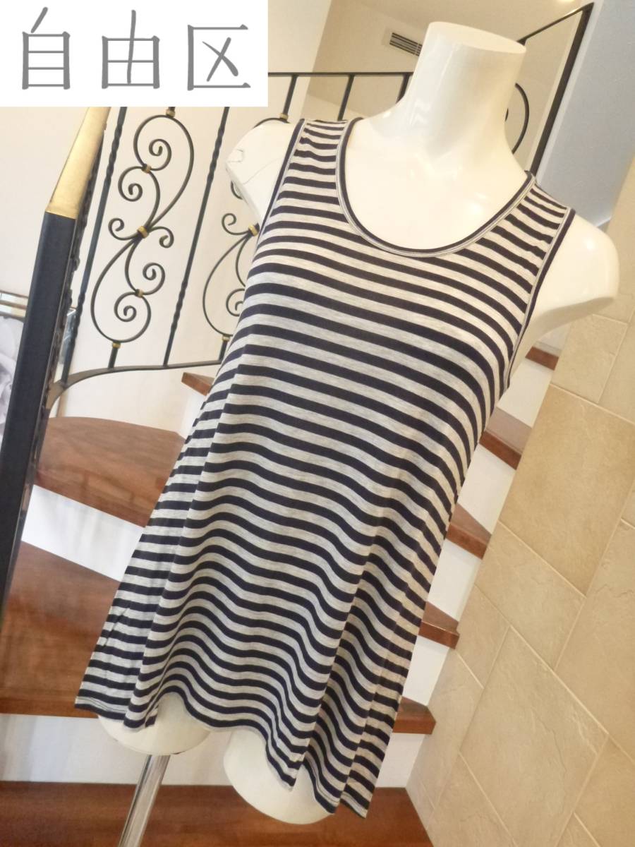 美品 自由区 ★ オンワード樫山 紺 グレー ボーダー タンクトップ ノースリーブ 38 M相当拍卖