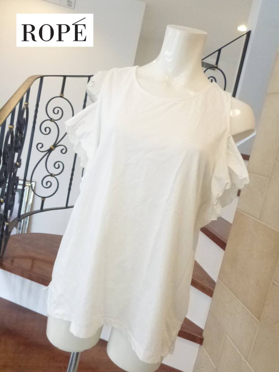 美品 ROPE ロペ ★ 白 肩出し セクシー 半袖 カットソー M拍卖