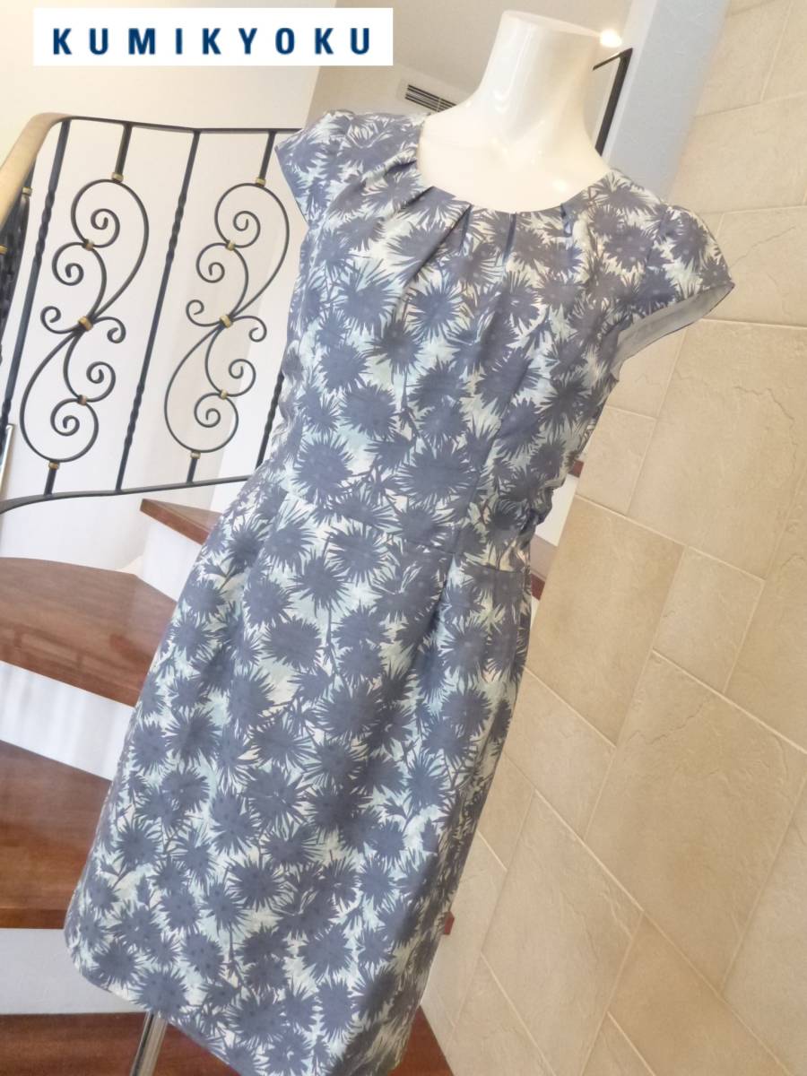 2.5万 新品 KUMIKYOKU 組曲 クミキョク ★グレー×水色 ワンピース 3 L相当拍卖