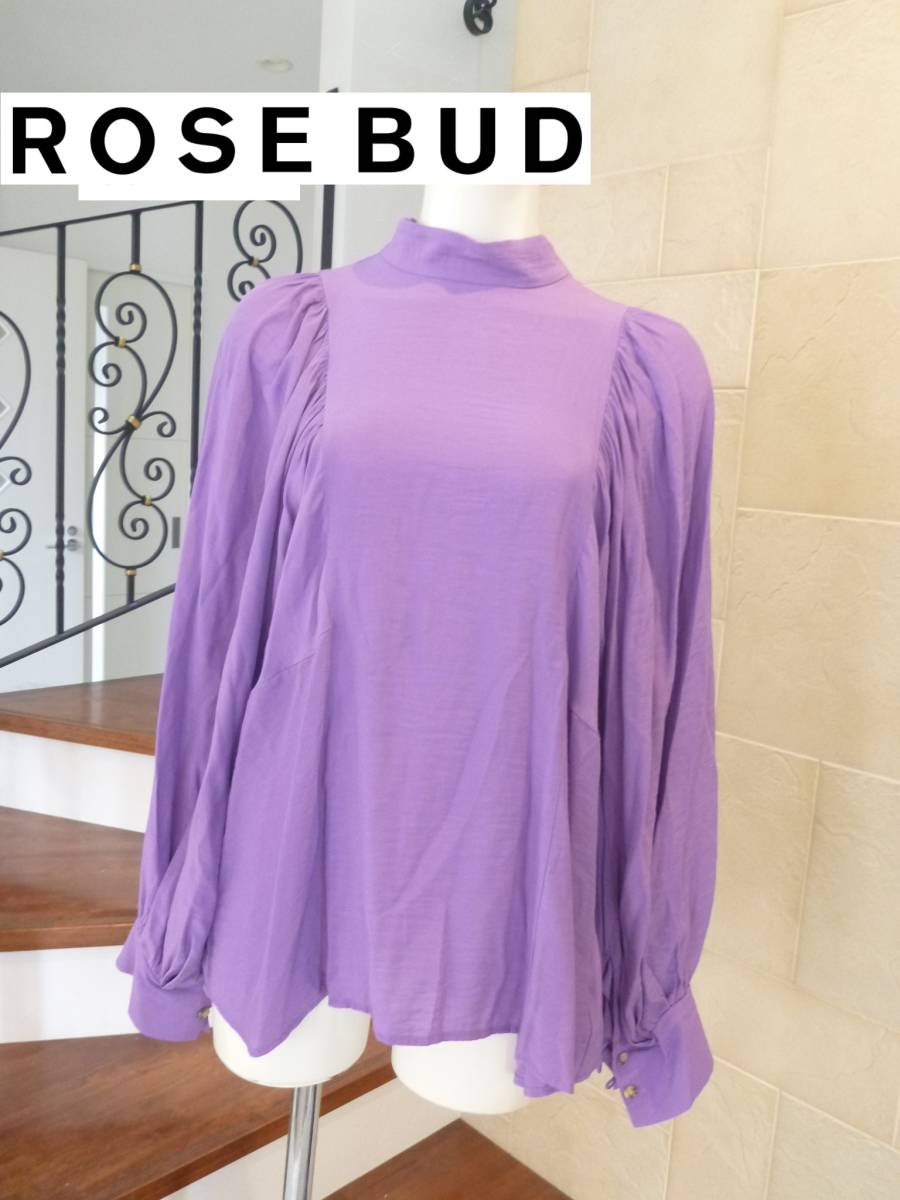 1.5万 美品 ROSE BUD ローズバッド ★紫 パープル系 長袖 ふんわり袖 ブラウス M~L相当拍卖