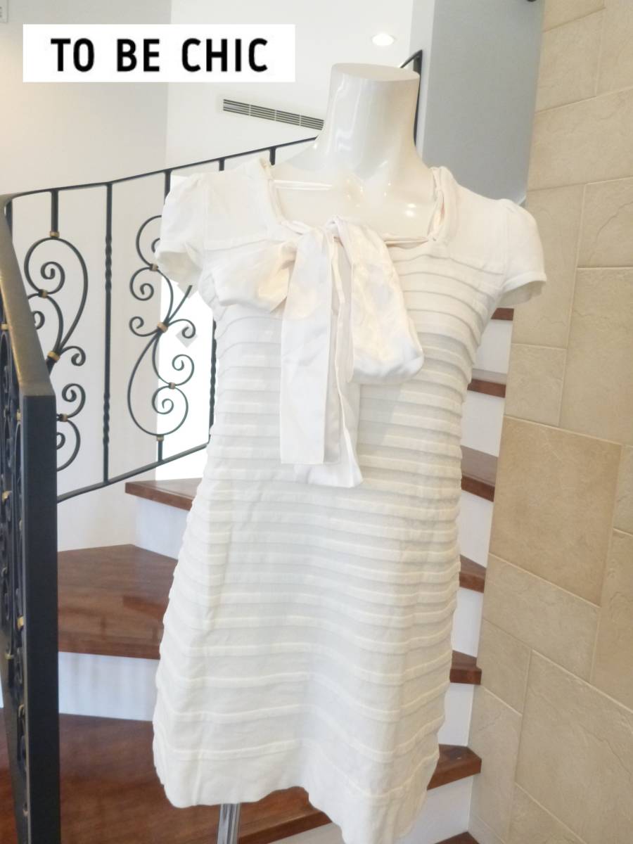 2.5万 美品 TO BE CHIC トゥービーシック ★ 白ホワイト ノースリーブニット Ⅱ M相当拍卖