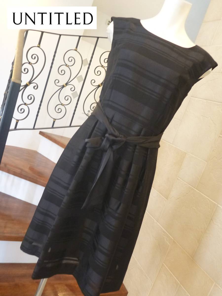 2.8万 超美品 UNTITLED アンタイトル ★ 黒 ウエストリボン ワンピース 1 S相当拍卖