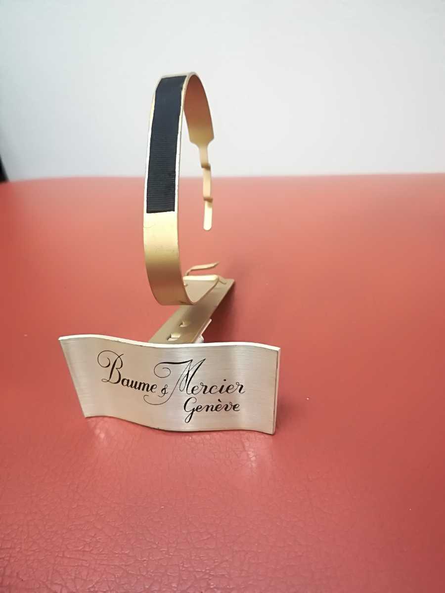 ボーム&メルシエ 非売品店頭用 時計スタンド ★★★送料無料★★★拍卖