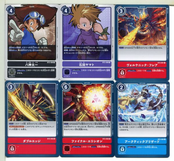 デジモン カードゲーム カード 60枚セット!(4)拍卖