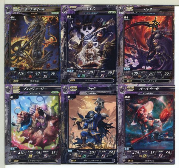 LOV2 ロードオブヴァーミリオン2 カード 48枚セット!(18)拍卖