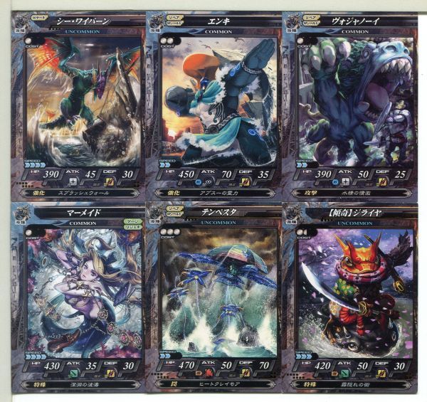 LOV2 ロードオブヴァーミリオン2 カード 48枚セット!(16)拍卖