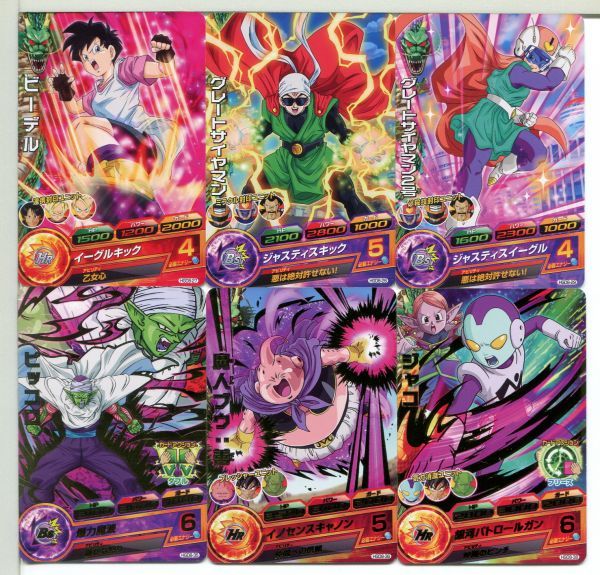 ドラゴンボールヒーローズ HGD カード 42枚セット!(91)拍卖