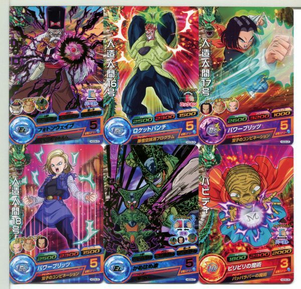 ドラゴンボールヒーローズ HGD カード 42枚セット!(92)拍卖