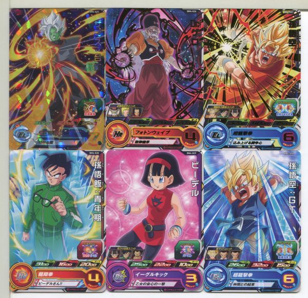ドラゴンボールヒーローズ BM カード 36枚セット!(120)拍卖