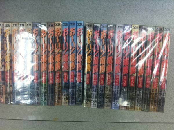 お~い おーい竜馬 全23巻完結 小山ゆう/武田鉄矢 るq拍卖