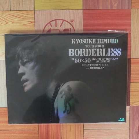 FC限定ブルーレイ フィギュア付 氷室京介 Blu-ray 「TOUR 2010-11 BORDERLESS “50x50 ROCK’N’ROLL SUICIDE” COUNTDOWN LIVE 」拍卖