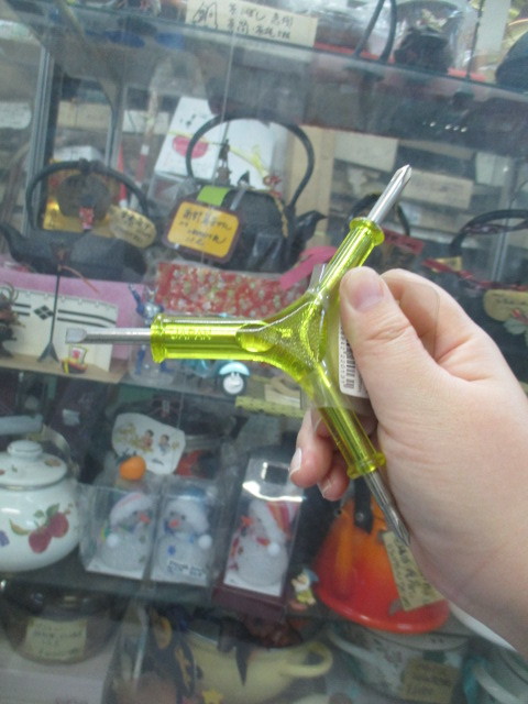 プラス#1・#2・マイナス6mmの3WAY ドライバー拍卖