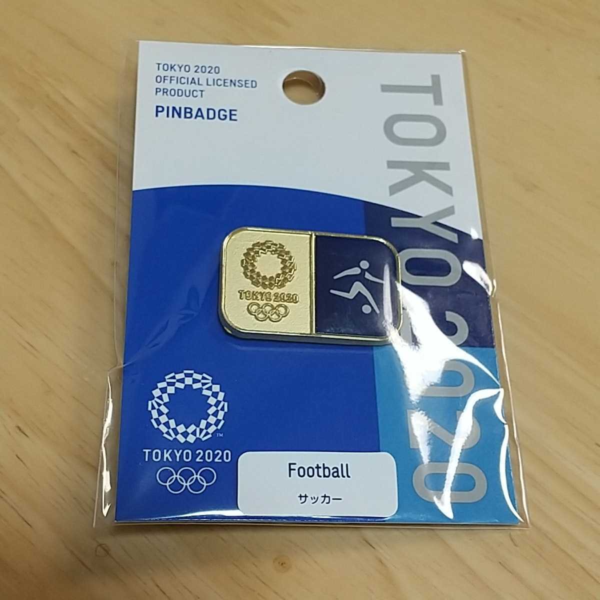 ☆東京オリンピック ピクトグラム サッカー ピンバッジ 新品 東京2020 フットボール ②拍卖