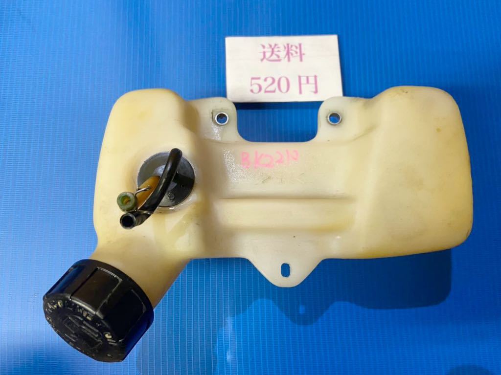 草刈機刈払機 部品パーツ 小松 ゼノア 燃料タンクBK2210(EZ) BC2211(EZ) BC2510 中古 漏れません拍卖